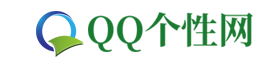 零七_QQ个性网