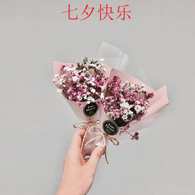 七夕快乐带字图片唯美鲜花 七夕图片浪漫