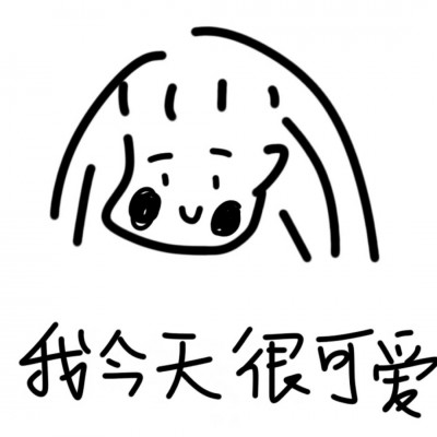 情侣头像呆萌两张配对 2019超可爱qq情侣头