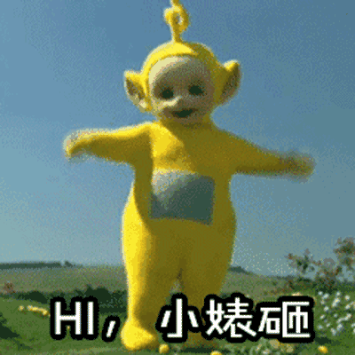 天线宝宝动态表情包大全 超可爱的天线宝
