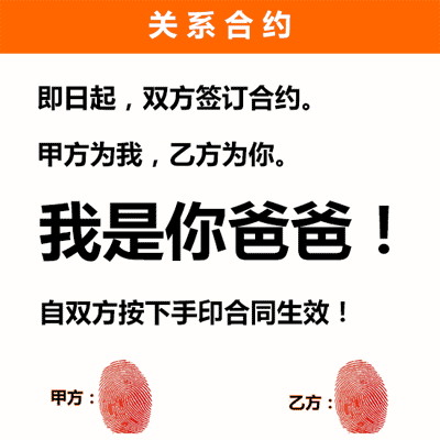 抖音指纹签约动态表情包大全高清无水印