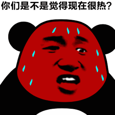 抖音七夕你的心就凉了gif全套表情包 七夕