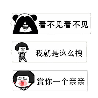 微信气泡纯文字动态表情包大全 微信气泡